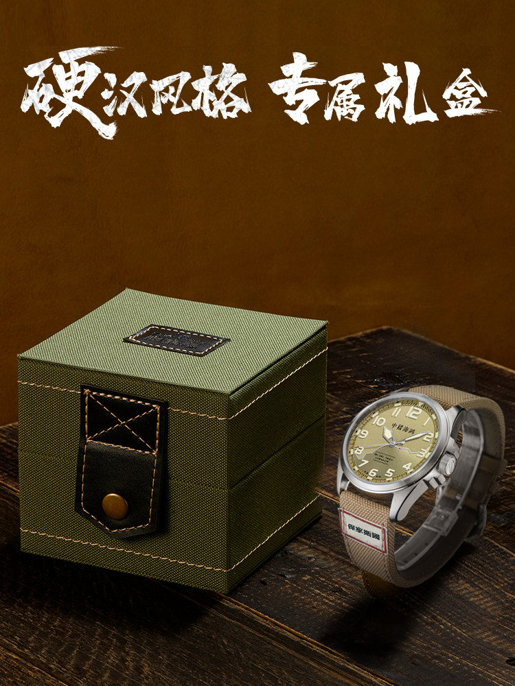 seagull海鸥表男士休闲自动机械表 海鸥表津时国产腕表