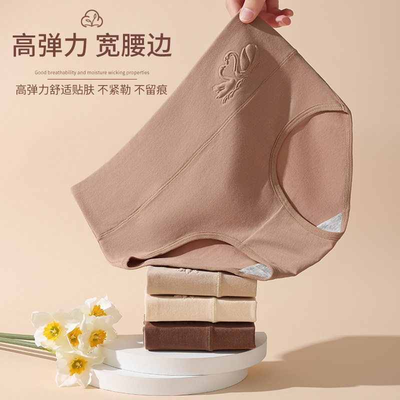 佳琳高腰内裤女式纯棉收腹女士螺纹时尚简约全棉裆性感大码三角裤,淘宝优惠券,粉丝福利购,淘宝优惠卷