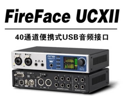 RME Fireface UCXII UCX2 BABYFACE音频接口录音编曲直播声卡二代 - 图1
