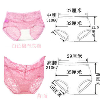 Caitian underwear women's mid-waist 31066 silver ion antibacterial high-waist lace sexy large size hip lift ແທ້ຈິງການຂົນສົ່ງຟຣີ