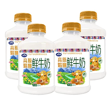 【拍二88vip59.1】高原娟姗鲜牛奶500ml*8瓶[22元优惠券]-寻折猪
