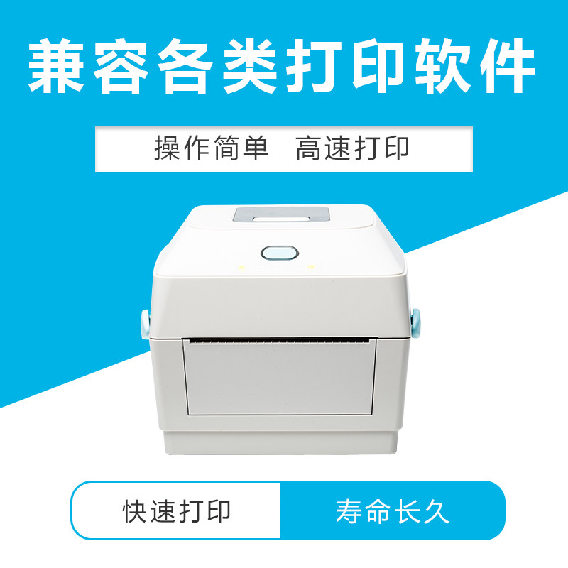 富士通dpl4010x快递电子面单打印机 富士通南京标签机/条码打印机