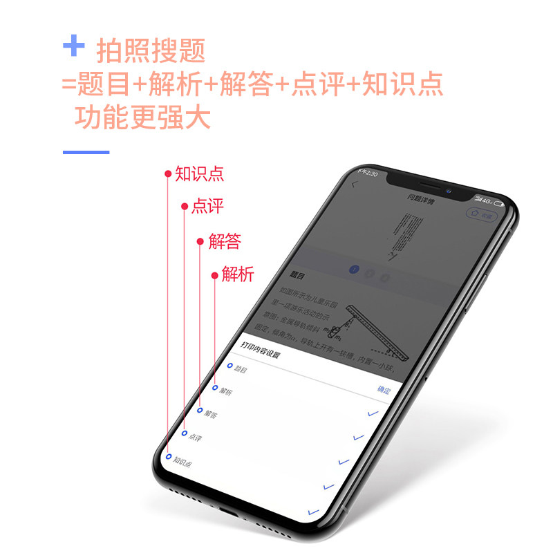  富士通南京热敏/热转印打印机