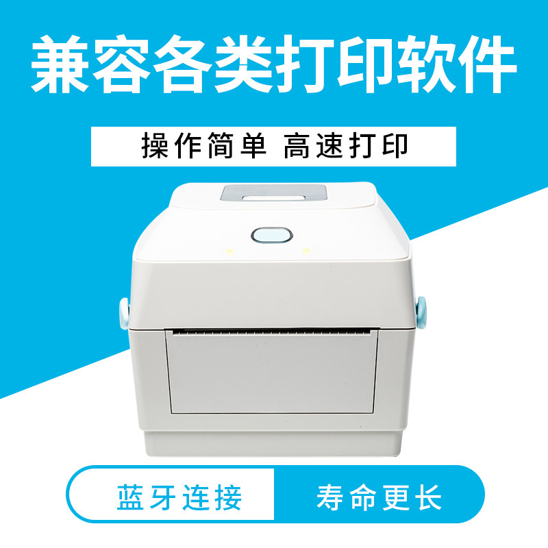 富士通dpl4010b快递电子面单打印机 富士通南京标签机/条码打印机
