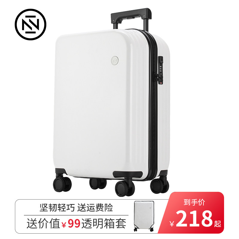 ntnl ins网红新款女24万向轮密码箱 ntnl旅行箱