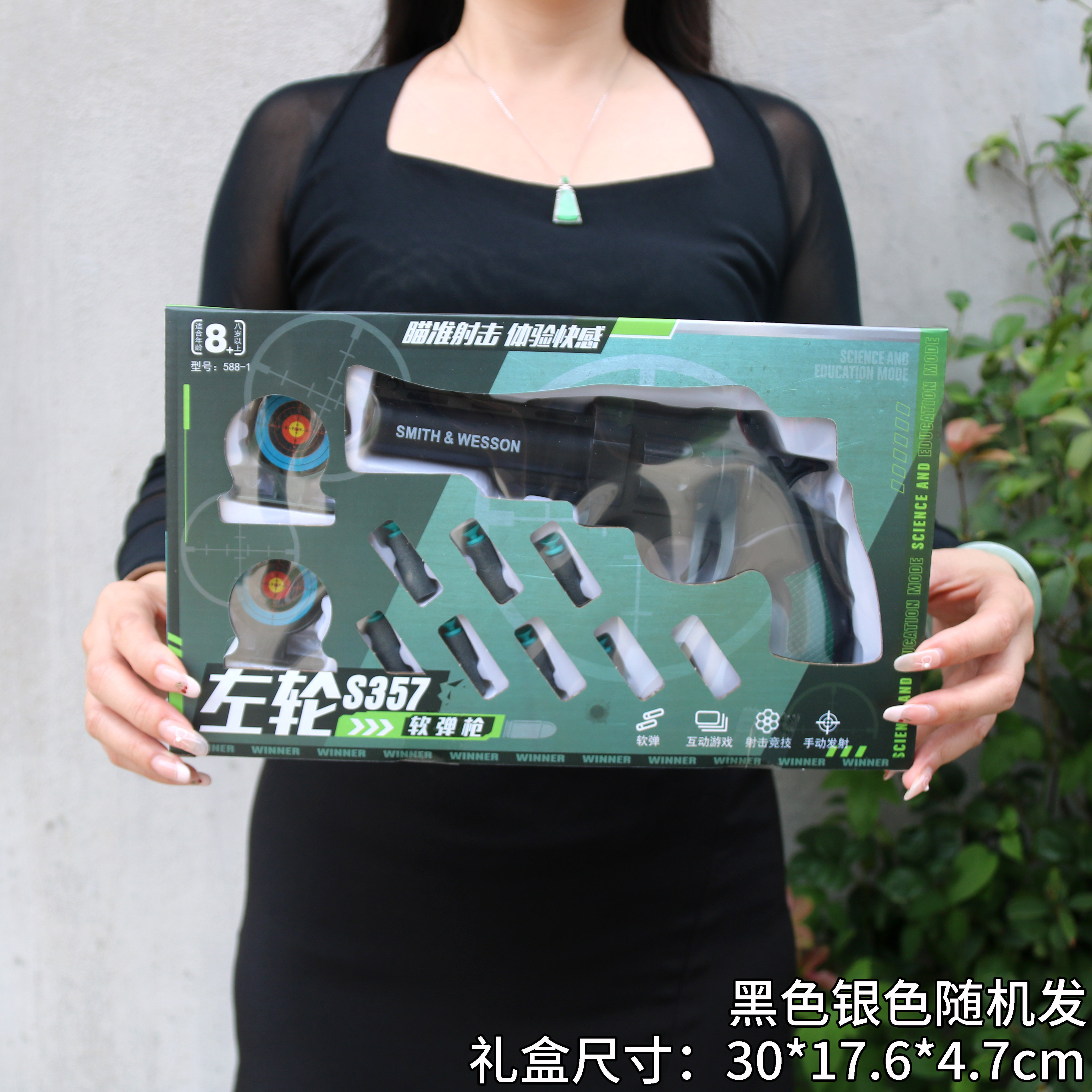 儿童男孩射击玩具枪98K软弹枪幼儿园培训班机构送礼品礼盒礼物,淘宝优惠券,粉丝福利购,淘宝优惠卷