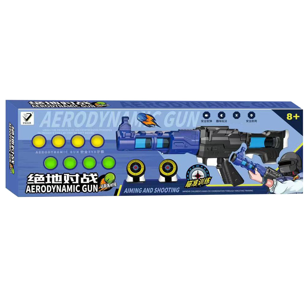儿童男孩射击玩具枪98K软弹枪幼儿园培训班机构送礼品礼盒礼物,淘宝优惠券,粉丝福利购,淘宝优惠卷