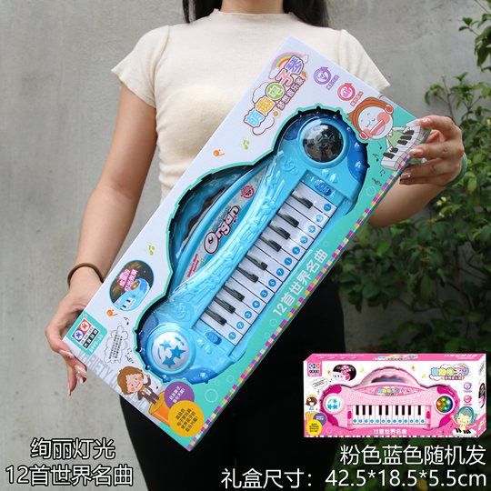 Children's electronic keyboard puzzle enlightenment early education