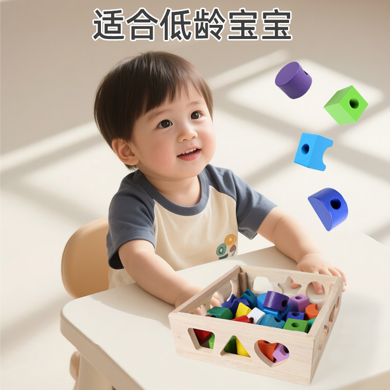 儿童积木玩具婴儿6个月以上大颗粒男孩0女宝宝1一2岁益智拼装早教,淘宝优惠券,粉丝福利购,淘宝优惠卷