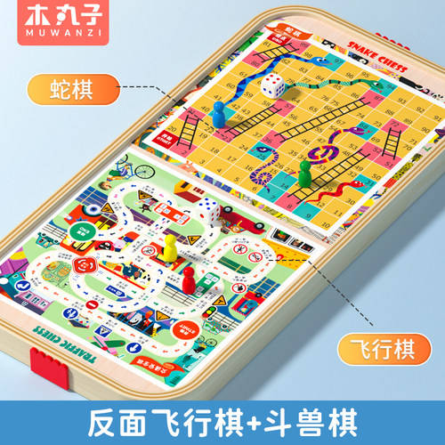 双人对战弹弹棋弹射儿童亲子互动益智木质桌游抖音桌面小游戏玩具 - 图0