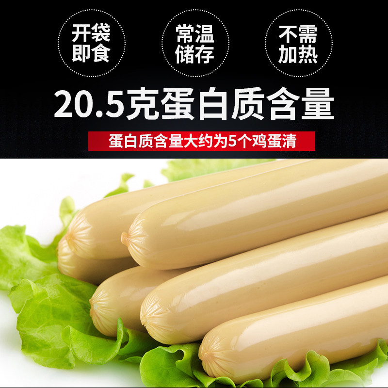 暴走的小鸡5袋*6根 暴走的小鸡鸡胸