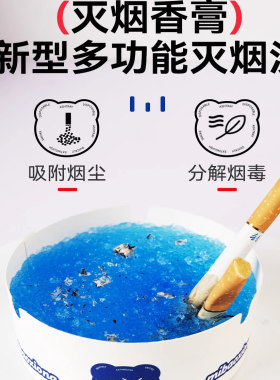 灭烟沙自清洁吸附防飞灰烟灰缸
