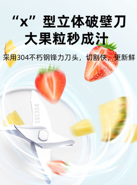 迷你榨汁机便携式充电多功能