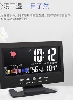 多功能彩屏电子钟万年历闹钟家用数字显示时钟温度湿度计客厅摆件