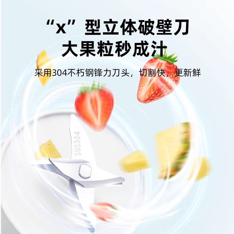 便携式榨汁机迷你无线家用水果多功能榨汁杯小型多功能款果汁机,淘宝优惠券,粉丝福利购,淘宝优惠卷