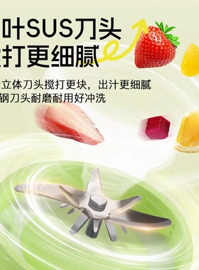 迷你榨汁杯高端家用榨汁机