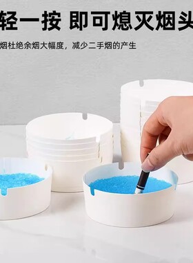 一次性烟灰缸灭烟沙办公商务环保纸卡发泡带懒人便携专用快速灭烟