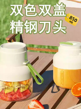 全自动榨汁机便携12刀头电动