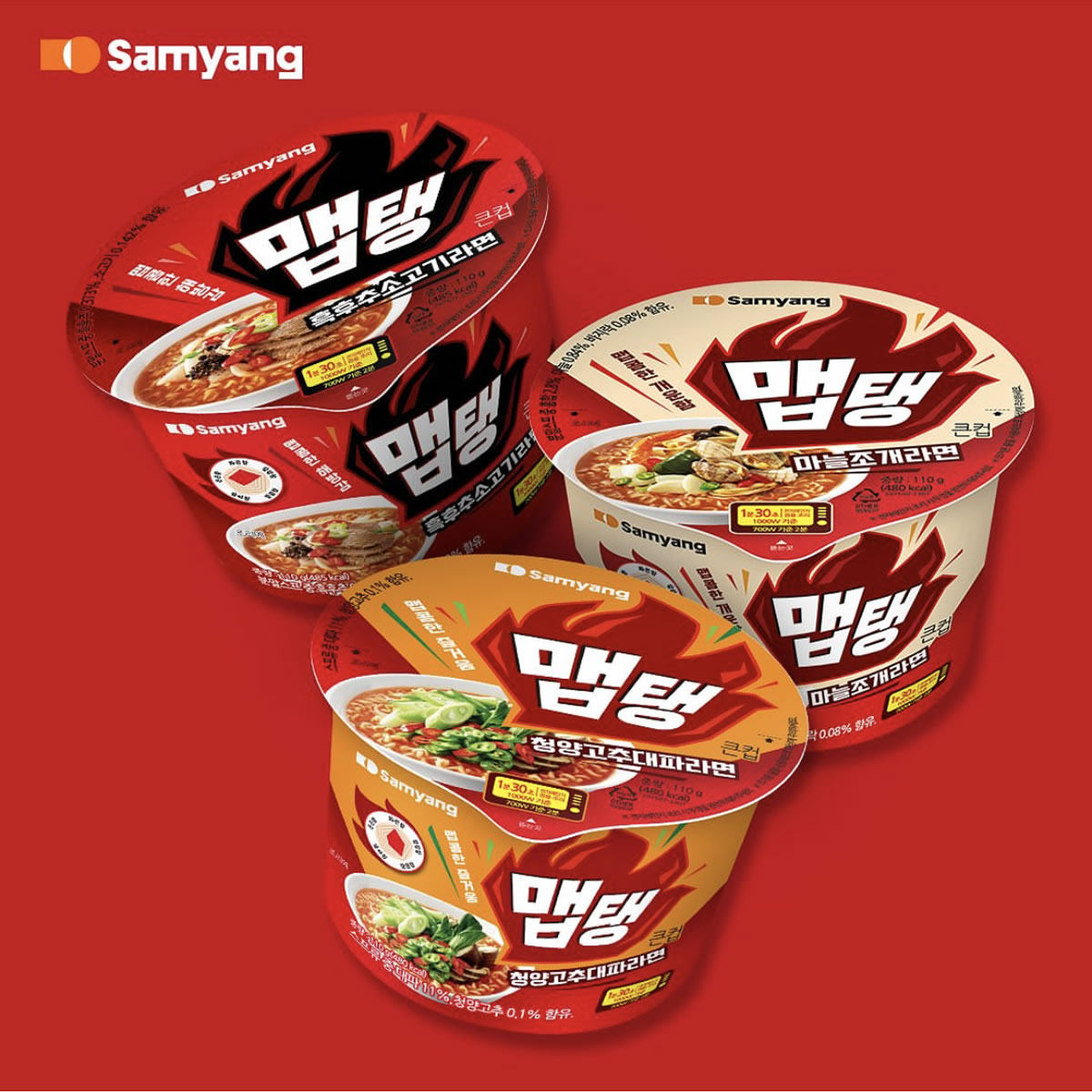 韩国进口三养辣牛肉味胡椒青阳辣椒味蒜香蛤喇味速食110g方便桶面,淘宝优惠券,粉丝福利购,淘宝优惠卷