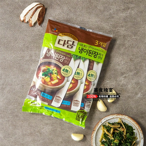 Herjie apailasa da san soup gorean soup soup soupe white snow cj grey clame sauce sauce 3 procean