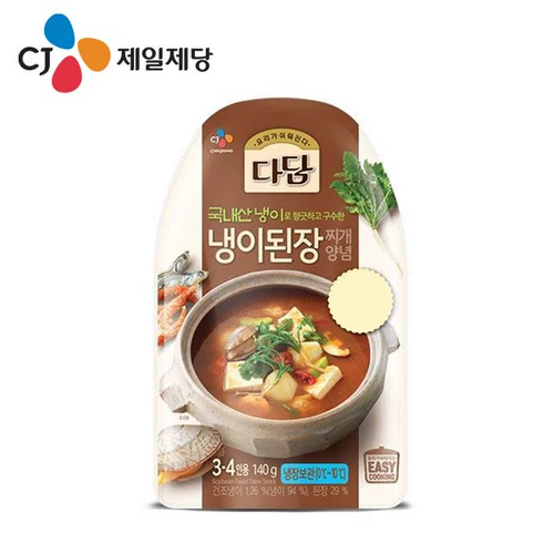 Herjie apailasa da san soup gorean soup soup soupe white snow cj grey clame sauce sauce 3 procean