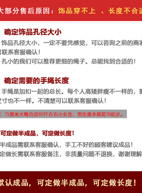 3.0mm四叶草钢丝手绳DIY皮绳手链