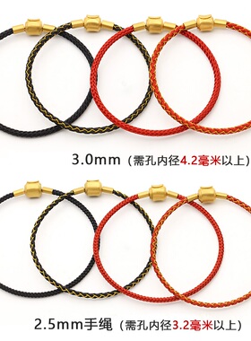3mm钢丝手绳可穿转运珠手链