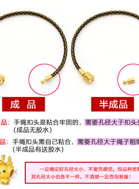 防水钢丝手绳5mm粗绳手链配绳XL