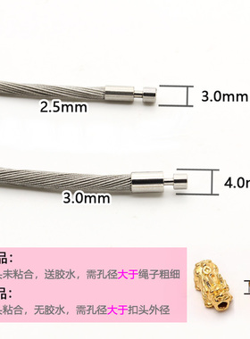 银灰色防水钢丝绳可穿转运珠女款