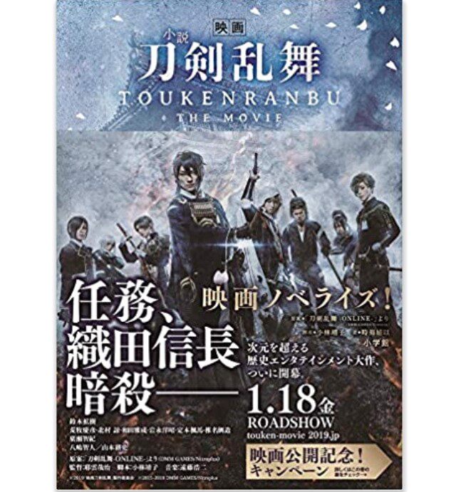 刀剣乱舞推荐品牌 新人首单立减十元 21年6月 淘宝海外