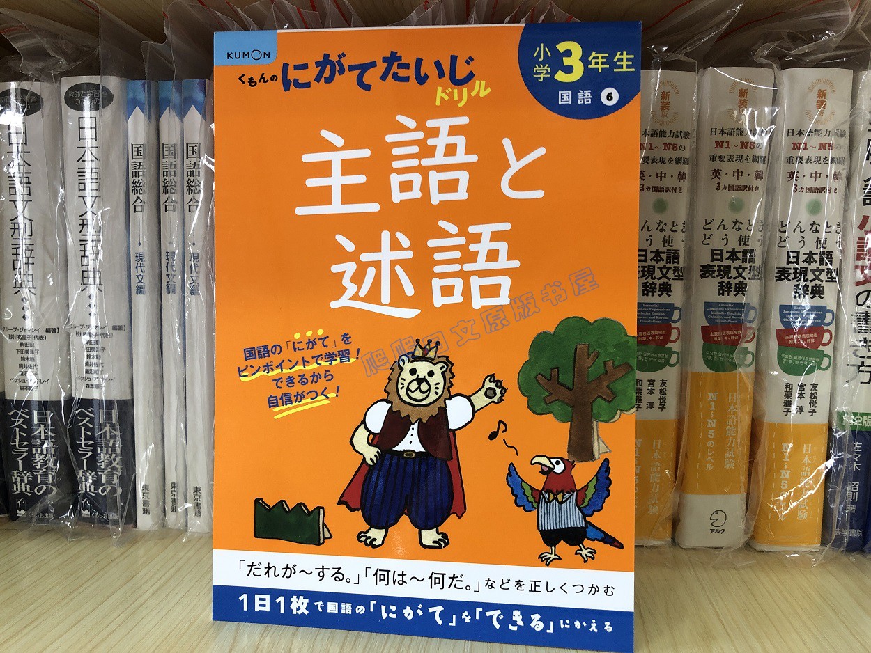 小学国语推荐品牌 新人首单立减十元 21年6月 淘宝海外