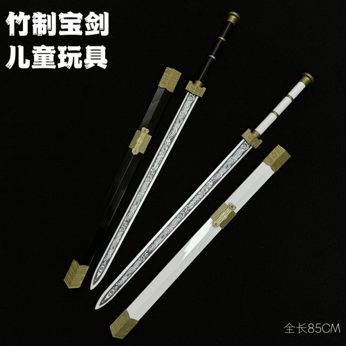 古代名剑秦王剑秦皇冰魄越王剑汉剑宝剑刀木剑古风配饰道具未开刃 - 图3