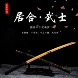 Принесение лезвия самураев -лезвия, дорога Кендао Джугонг, потянув нож, практика тренера, нож для корпуса, игрушка, бамбуковый нож и деревянный нож