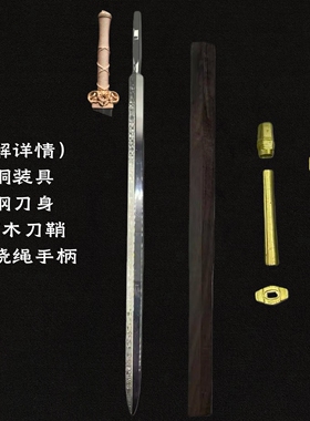 桌面摆设龙泉手工微兵器把玩摆件古风1比5微缩迷你秦汉小宝剑模型