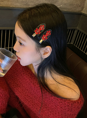 红运甜心！红色镂空花朵化妆夹发卡新年氛围感发夹碎发刘海夹边夹