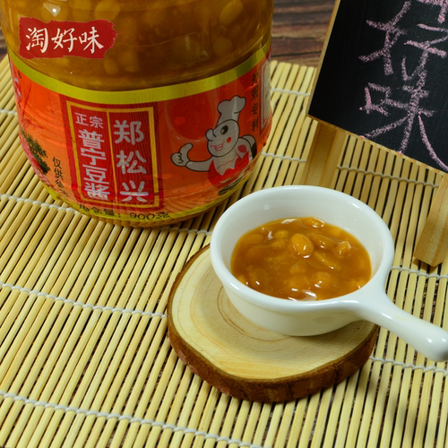 正宗普宁豆酱郑松兴黄豆酱揭阳豆瓣酱汕头特产潮汕砂锅粥蘸料900G - 图1
