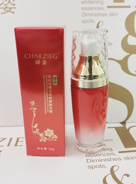 正品护肤厂家婵姿凝时空弹力还幼眼精华露30ml紧眼霜淡化纹化妆品