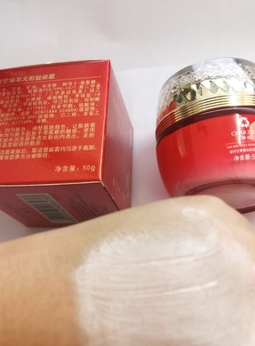 遮瑕粉底靓丽美肤霜亮白婵姿正品