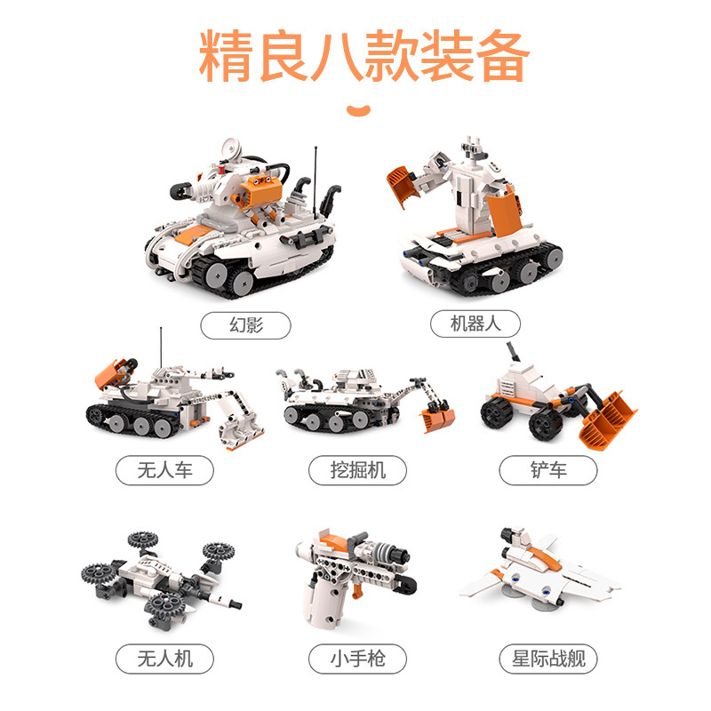 阿尔法蛋编程机甲gt儿童科大讯飞 科大讯飞钧雷智能机器人