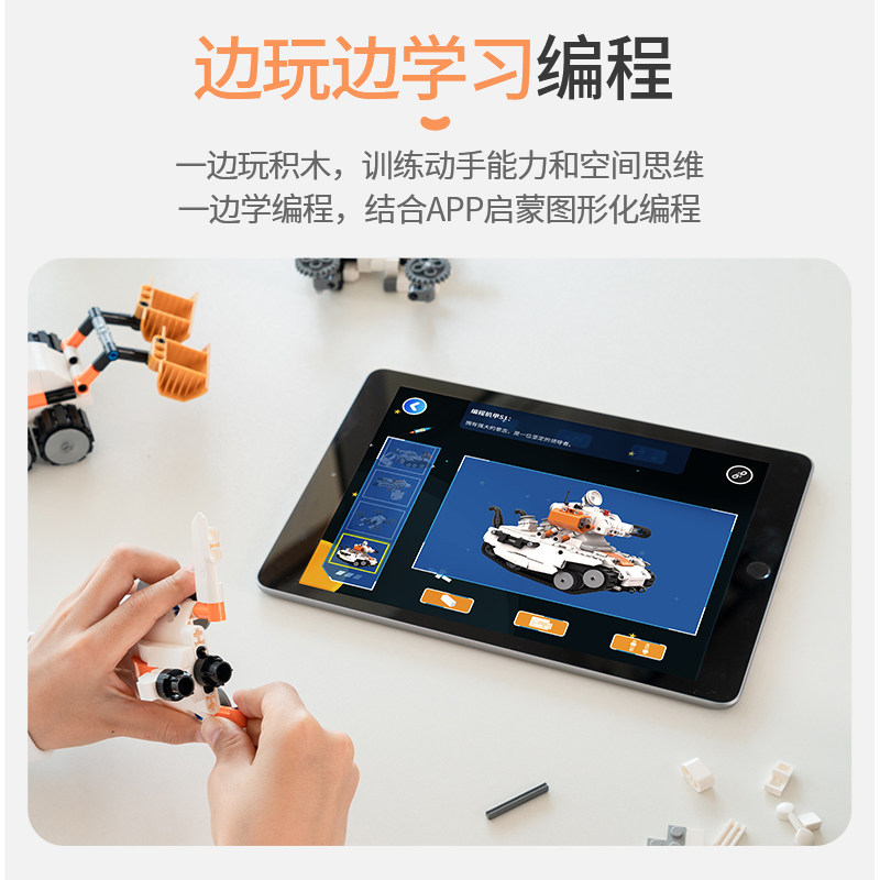 阿尔法蛋编程机甲gt儿童科大讯飞 科大讯飞钧雷智能机器人