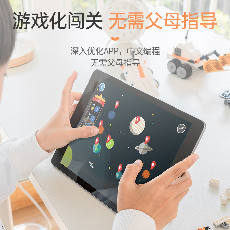 阿尔法蛋编程机甲gt儿童科大讯飞 科大讯飞钧雷智能机器人