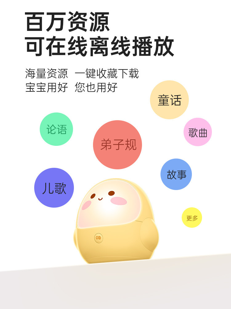 阿尔法蛋z1儿童ai多功能wifi热点 科大讯飞钧雷智能机器人