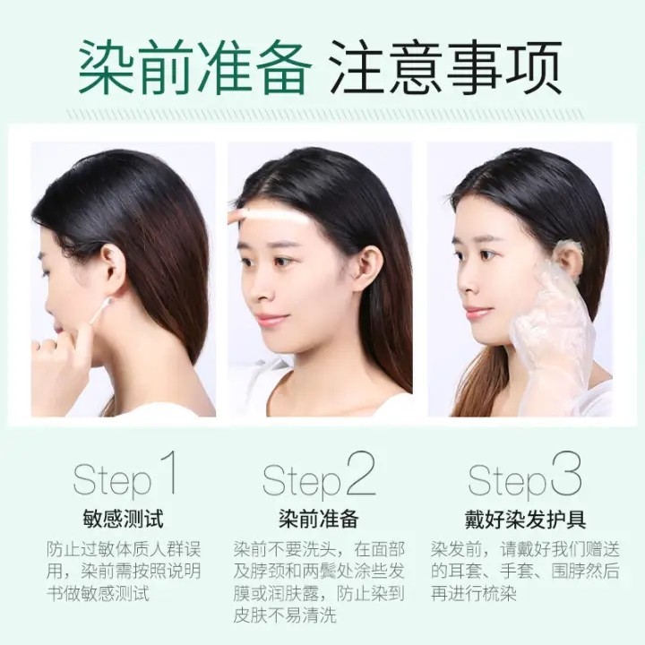 官方正品韩金靓易梳彩可遮盖白发黑发染发膏剂男女士流行色一梳黑,淘宝优惠券,粉丝福利购,淘宝优惠卷