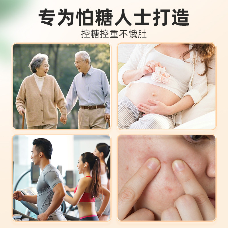 阴山优麦低GI藜麦小麦胚芽纯燕麦片营养早餐代餐冲饮即食裸燕麦片 - 图0