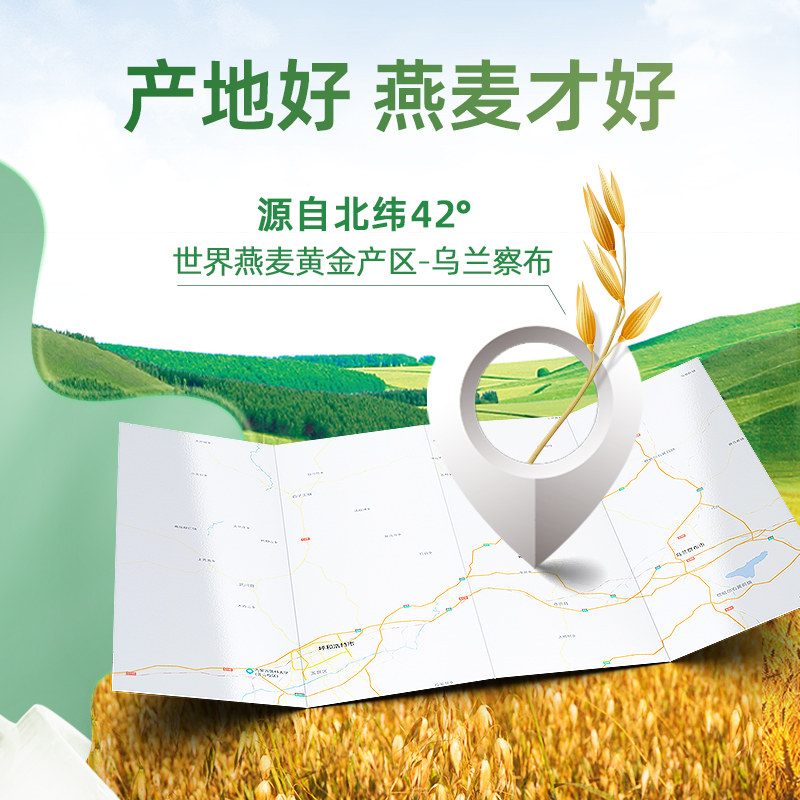 阴山优麦有机裸燕麦营养早餐纯燕麦片无添蔗糖桶装即食冲饮麦片X,淘宝优惠券,粉丝福利购,淘宝优惠卷