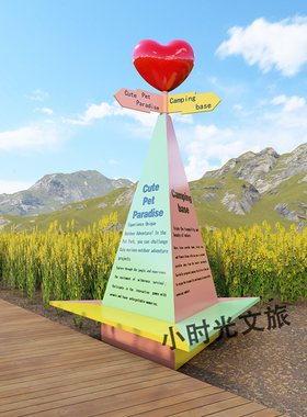 户外景区网红打卡大型纸飞机大摆件稻田沙滩拍照道具造景景观装置