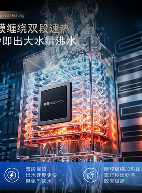德普凯信Q9ICE嵌入式直饮水机净水器家用管线即热制冰净饮机