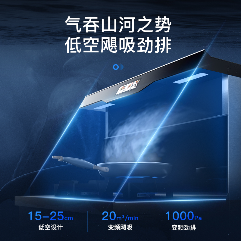 depelec /德普凯信鲲鹏k1集成灶 depelec集成灶