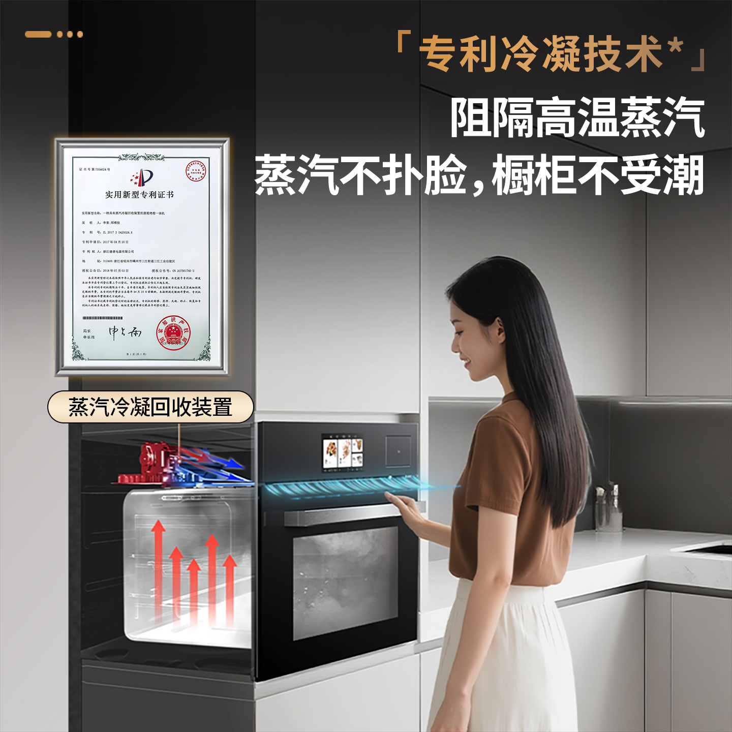 德普TD55M蒸烤一体机嵌入式蒸烤箱家用无缝内胆电烤箱蒸烤炸炖 - 图0