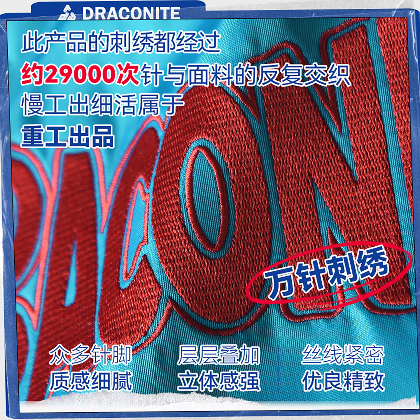 商品详情图片